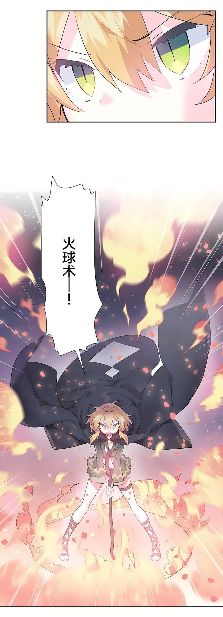 爱爱仙境第二季28话