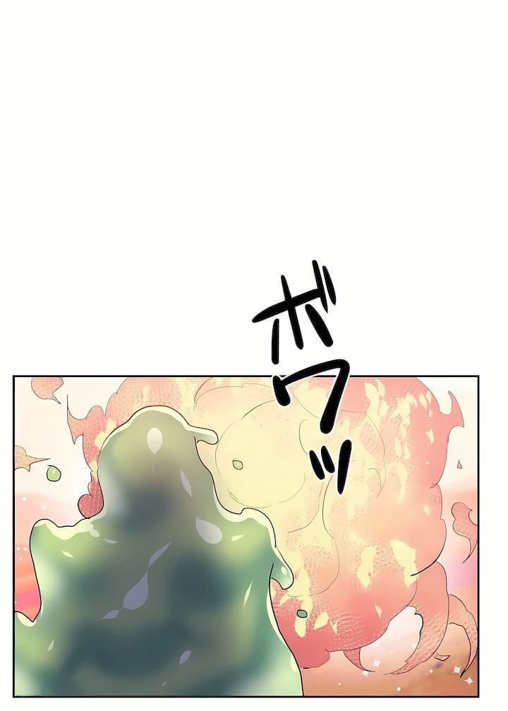 爱爱仙境第二季28话