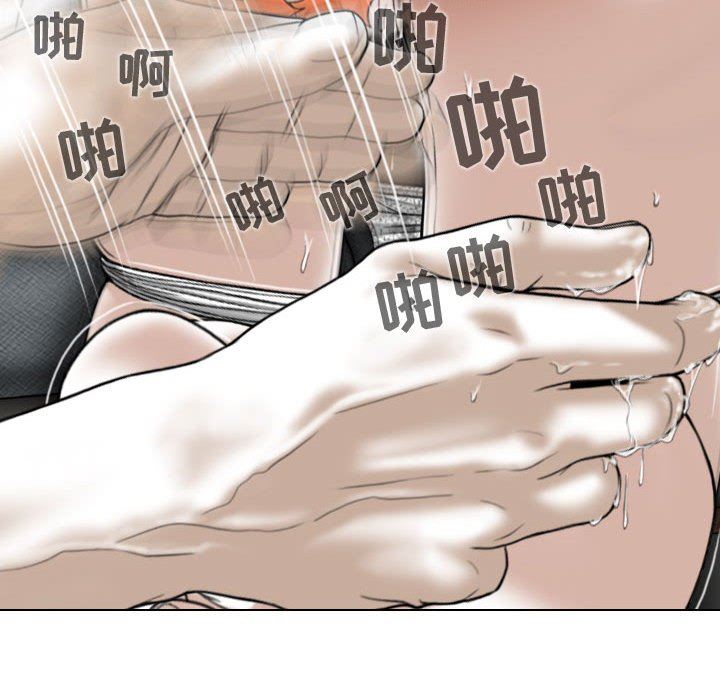 换“友”派对第8话