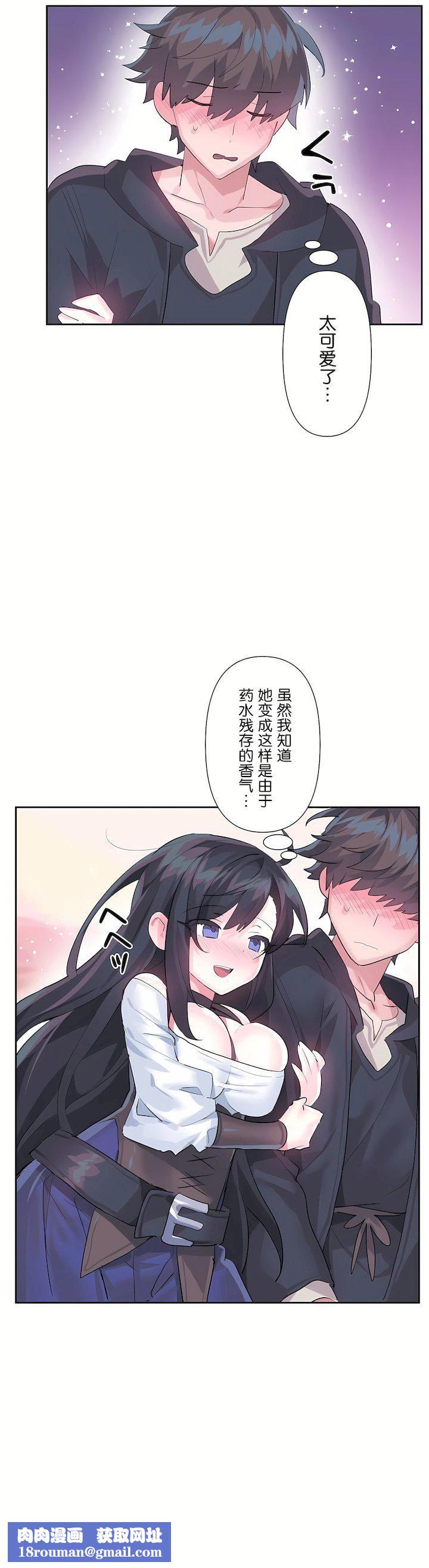 爱爱仙境第二季28话