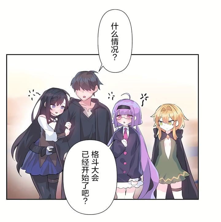 爱爱仙境第二季28话