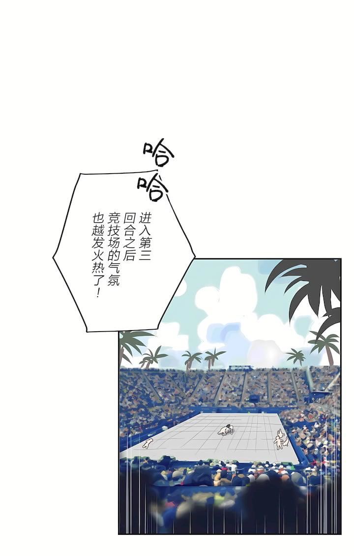 爱爱仙境第二季28话