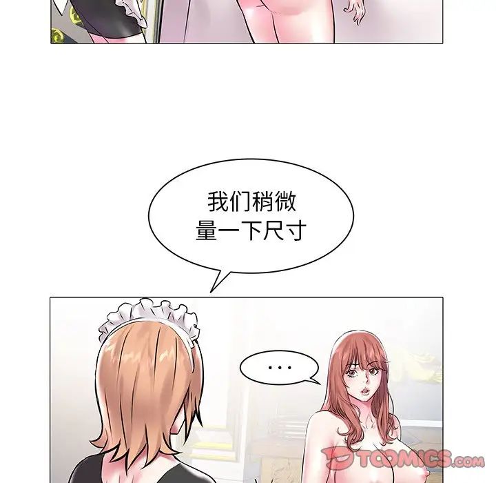 海女第12话