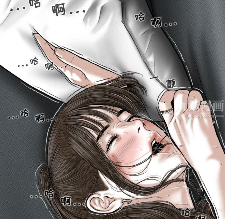 換“友”派對第8話