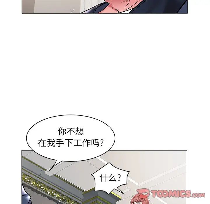 海女第12话
