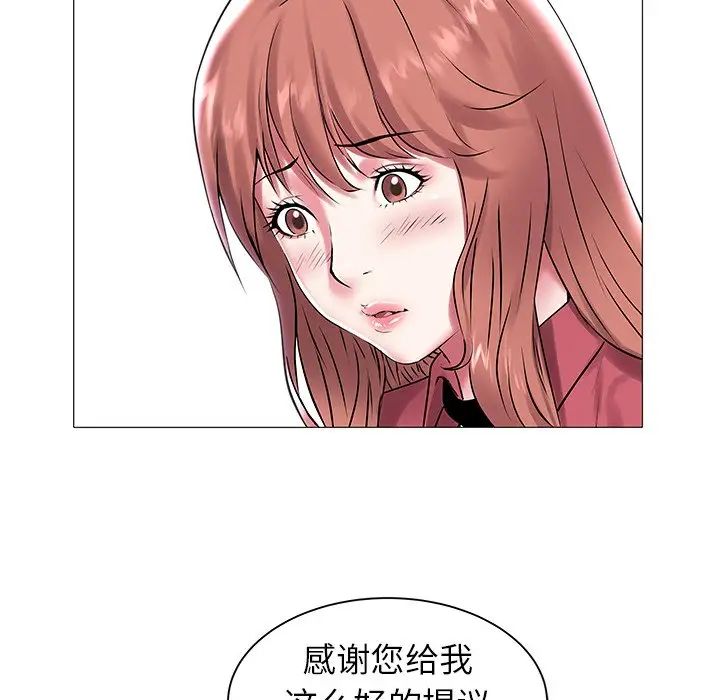 海女第12话