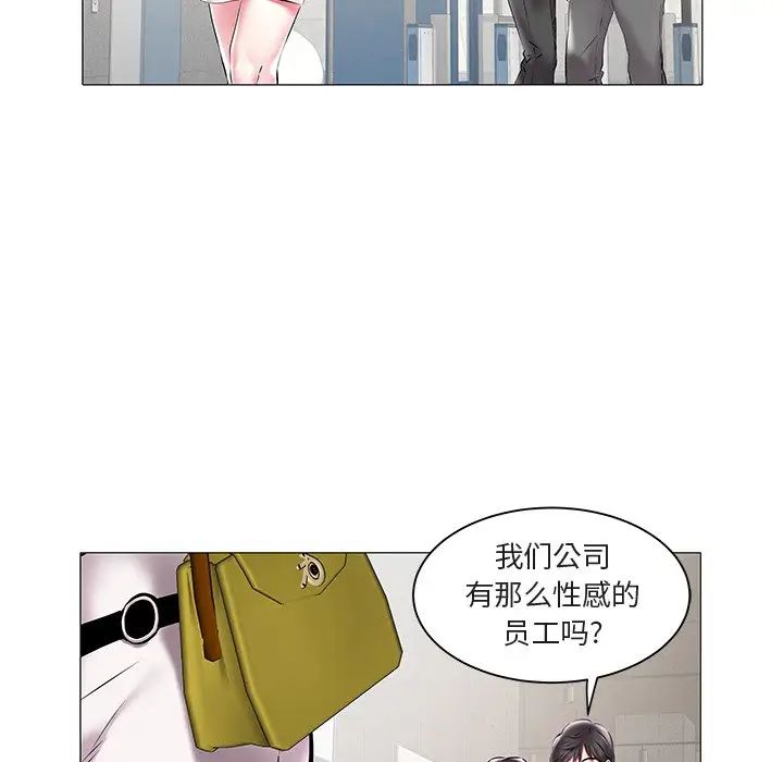 海女第12话