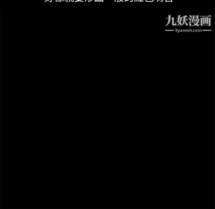 崔强性气与朴银慧第32话