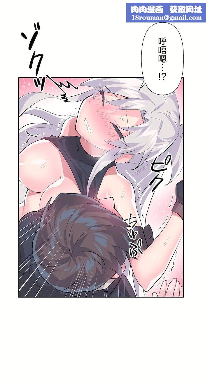 爱爱仙境第二季30话