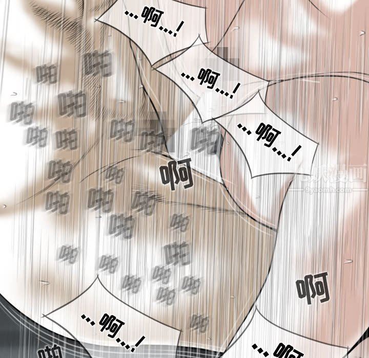 换“友”派对第8话