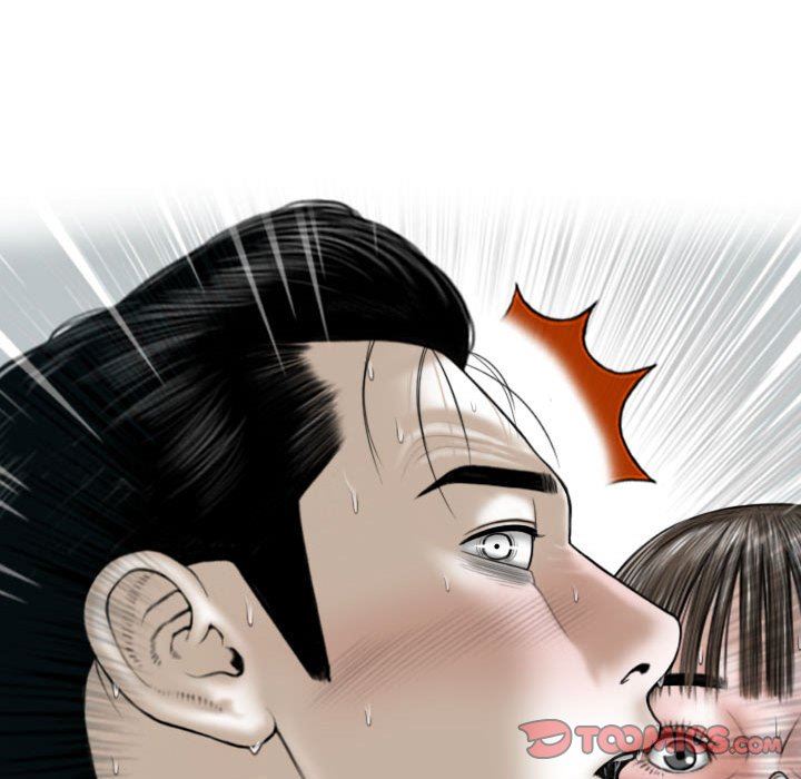 換“友”派對第8話