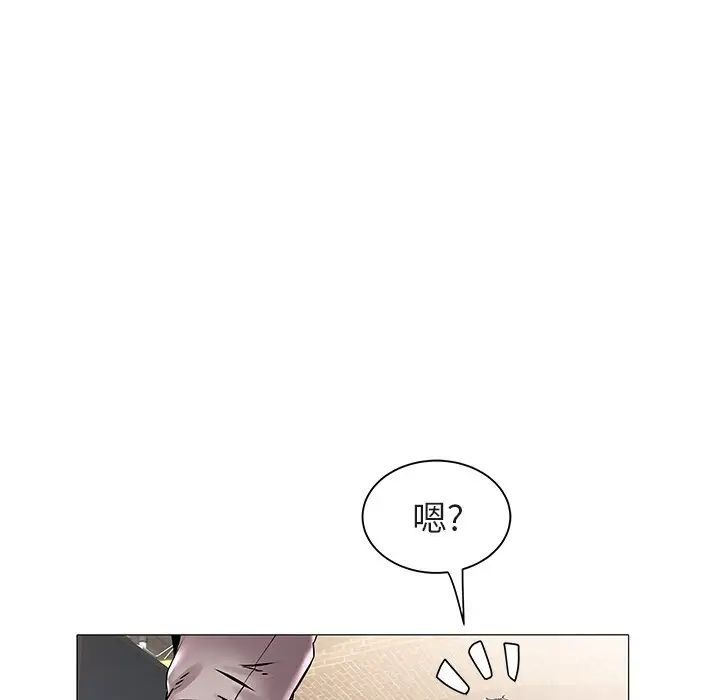 海女第12话