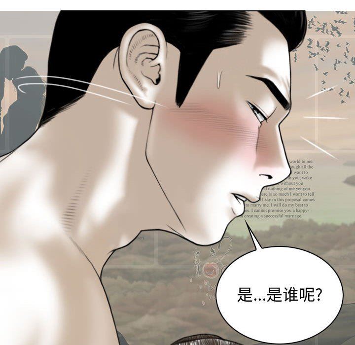 換“友”派對第9話