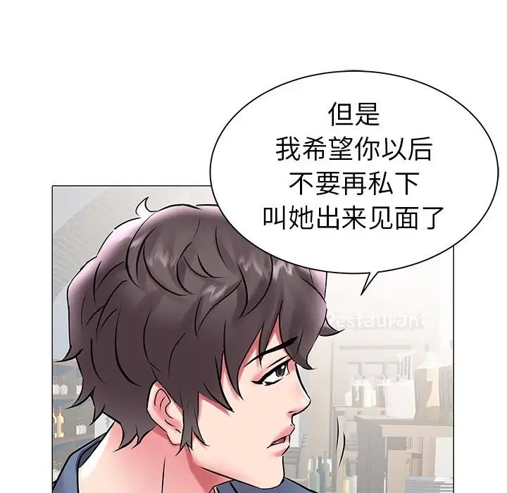 海女第12话