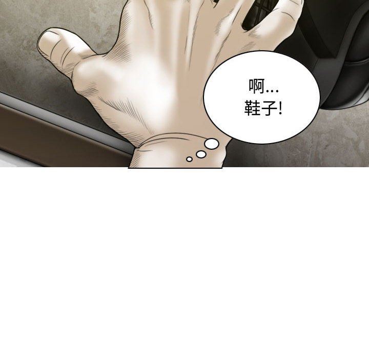 換“友”派對第9話