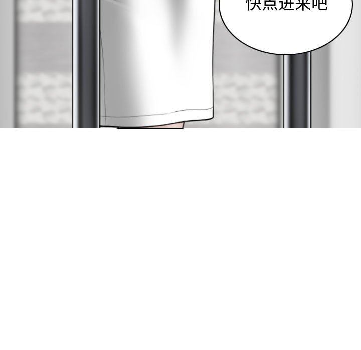 換“友”派對第9話