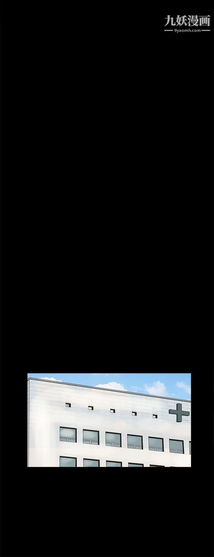 崔强性气与朴银慧第33话