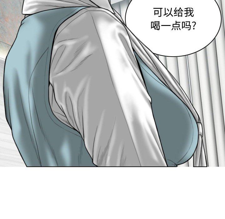 換“友”派對第9話