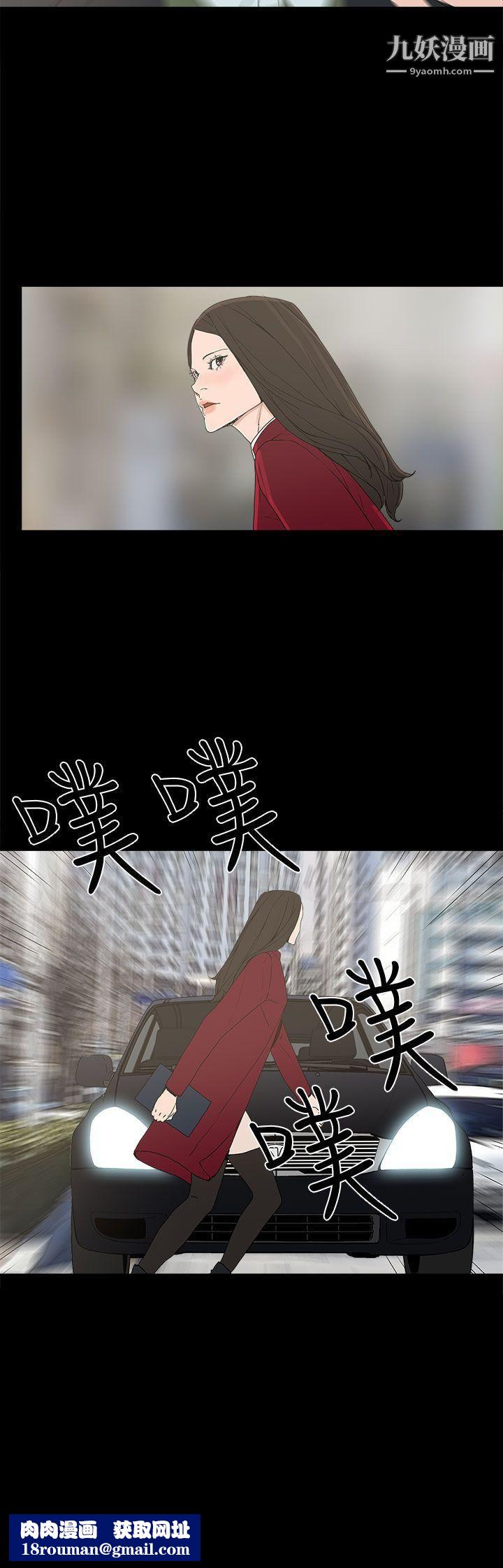 崔强性气与朴银慧第33话