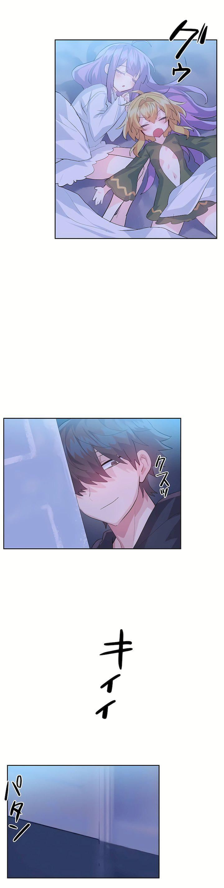 爱爱仙境第二季32话