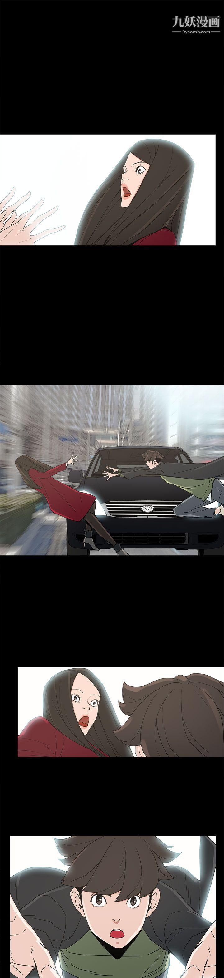 崔強性氣與朴銀慧第34話