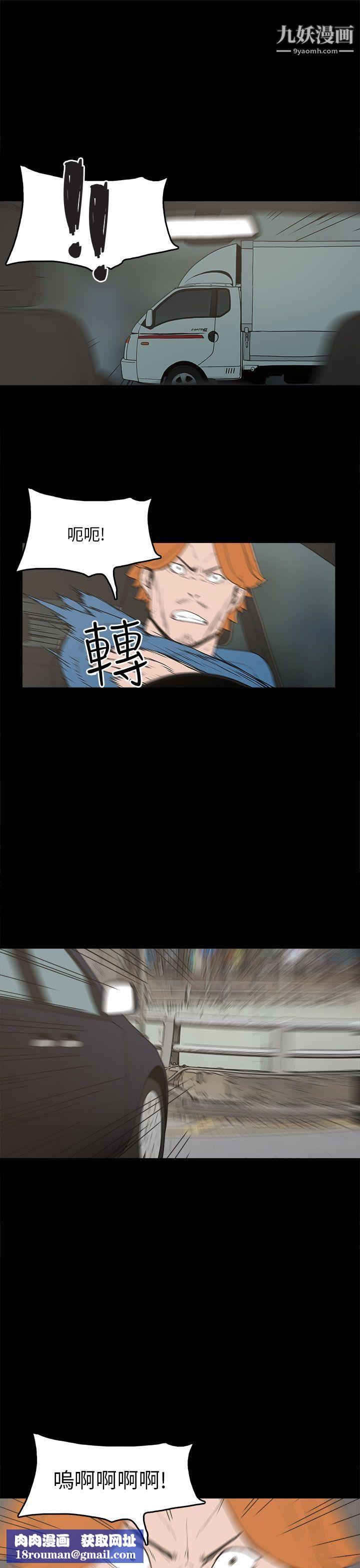 崔强性气与朴银慧第34话