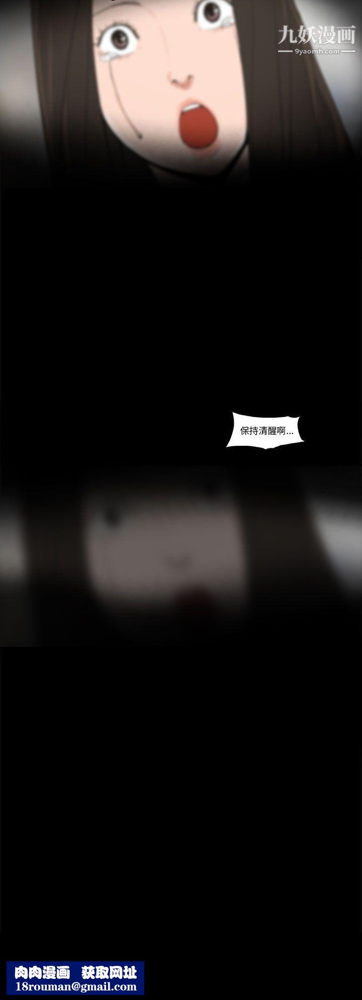 崔強性氣與朴銀慧第34話