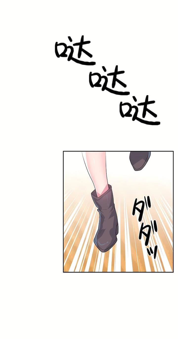 爱爱仙境第二季32话