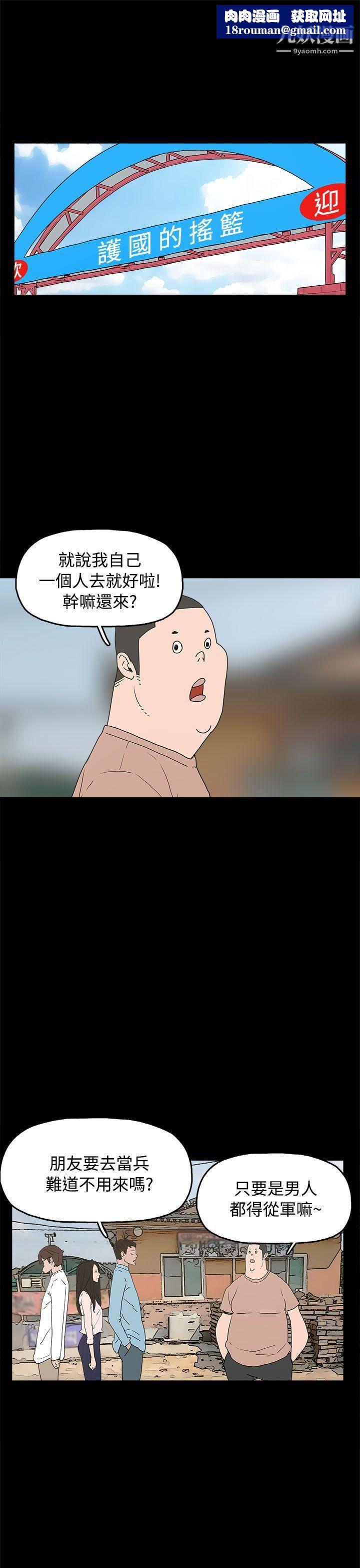 崔强性气与朴银慧最终话