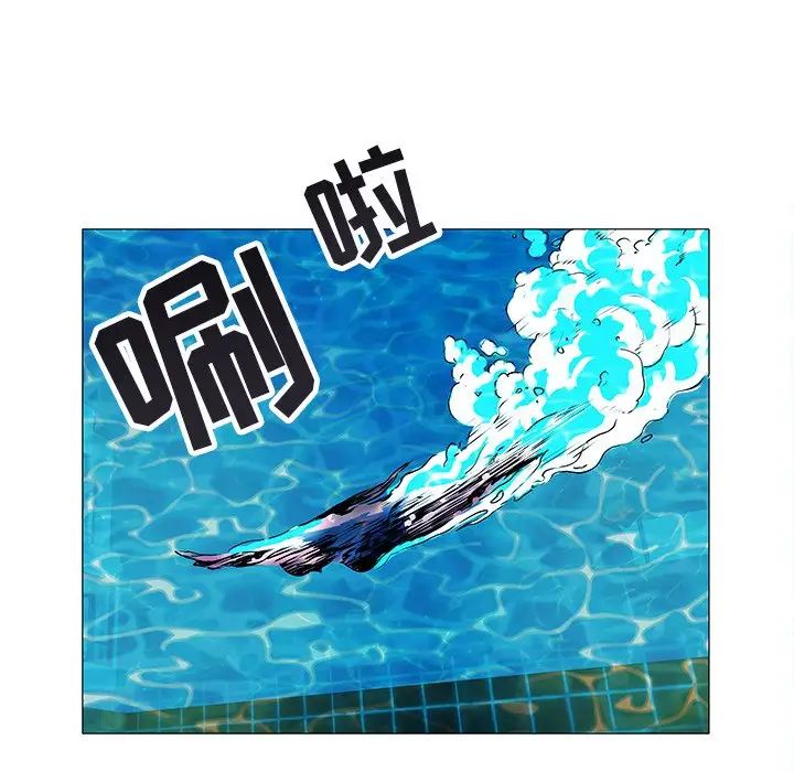 海女第13话
