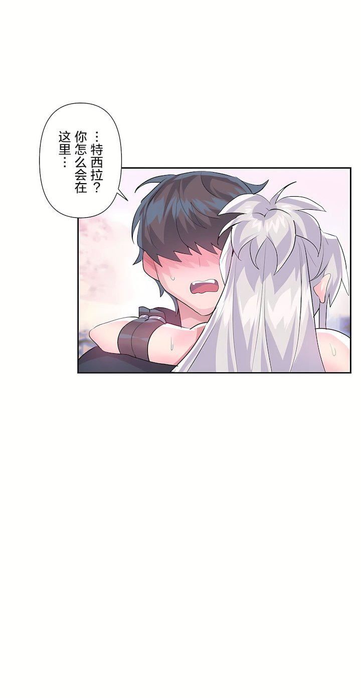 爱爱仙境第二季32话