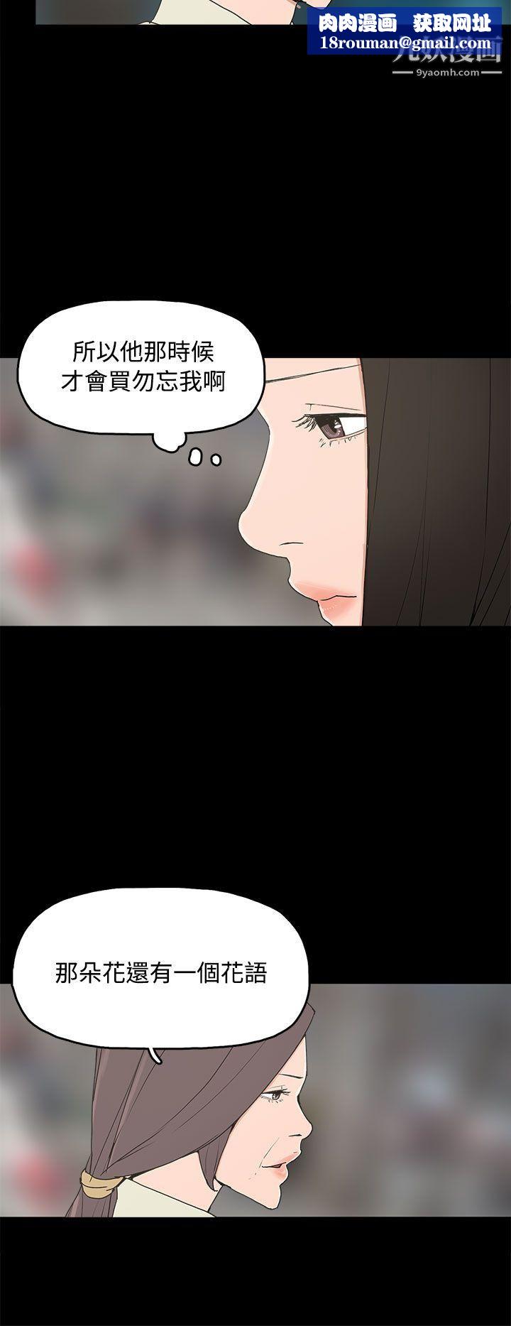 崔强性气与朴银慧最终话