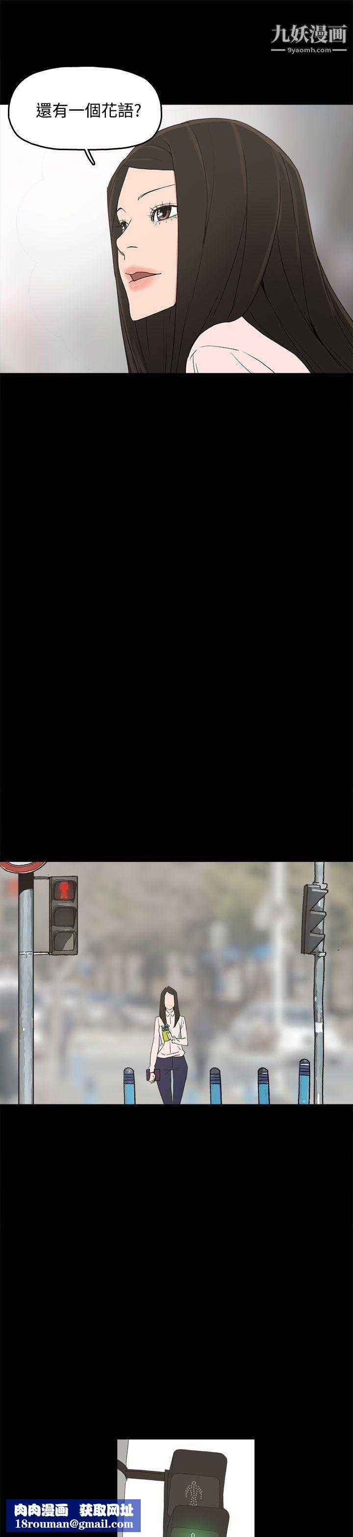 崔強性氣與朴銀慧最終話