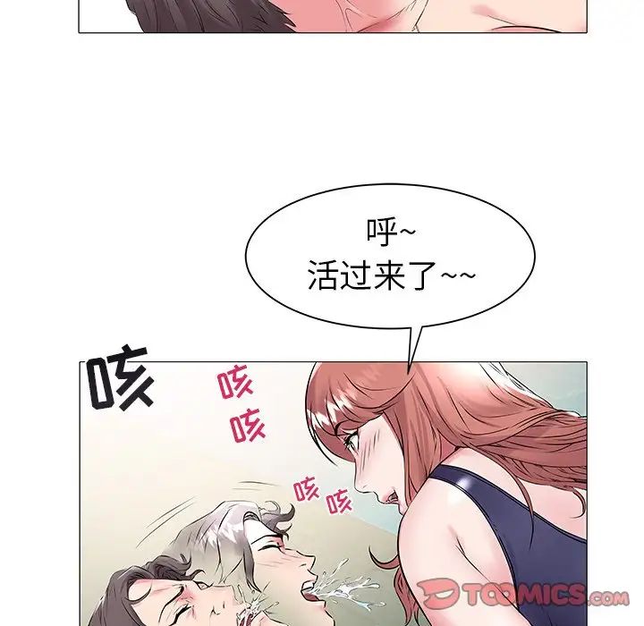 海女第13话