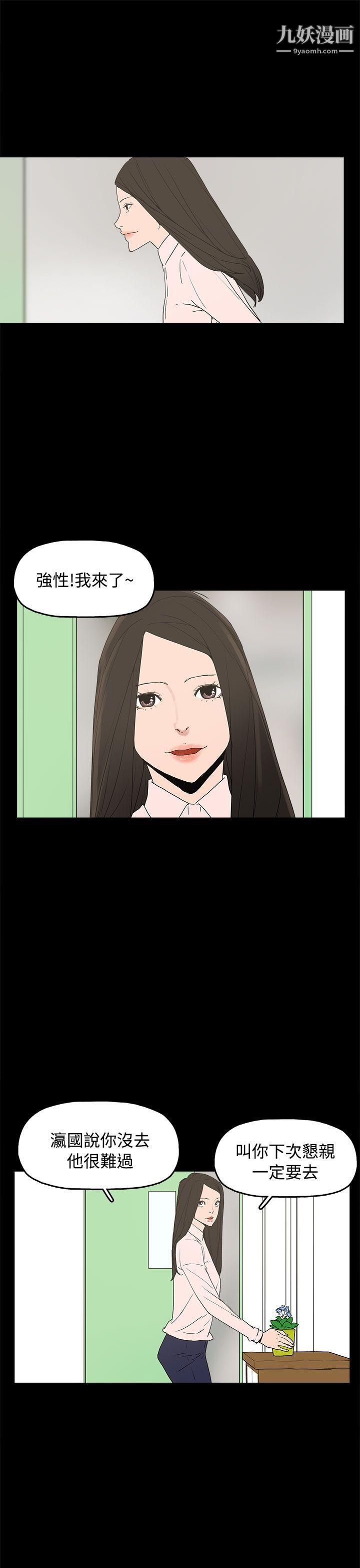 海女第13话