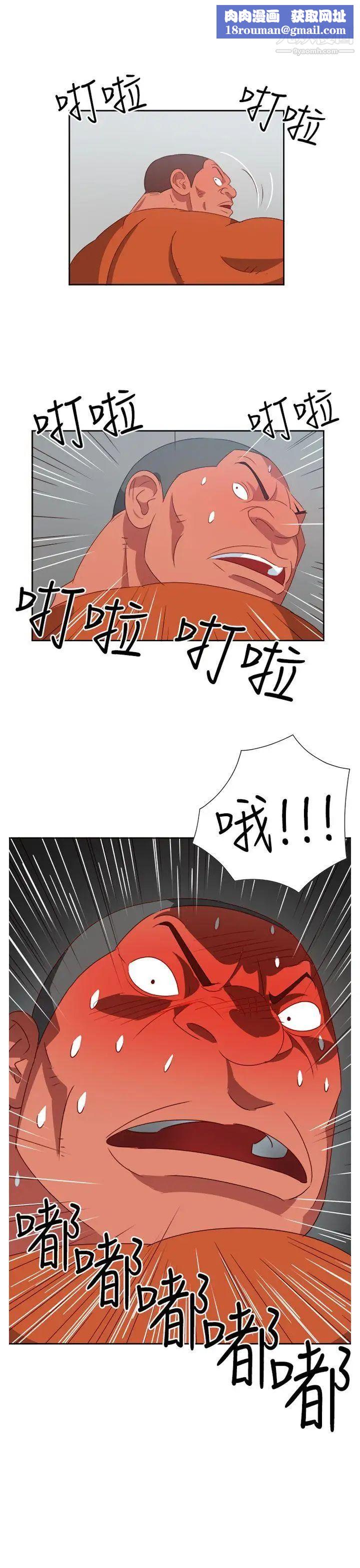 情慾灵药第14话