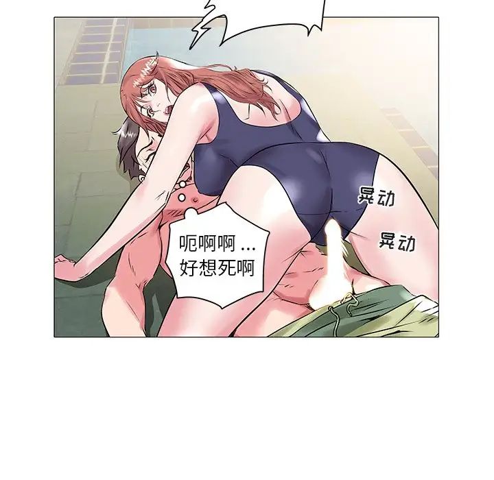 海女第13话