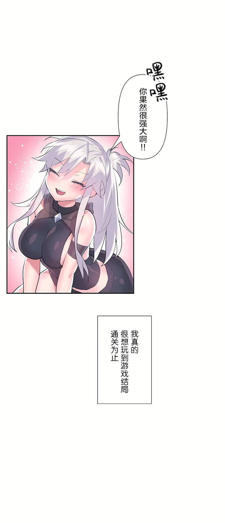 爱爱仙境第二季33话