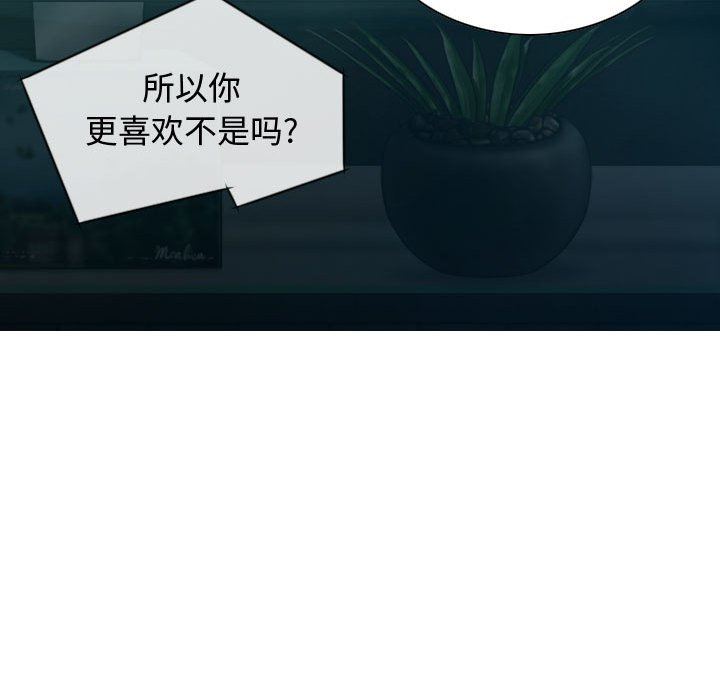 换“友”派对第9话