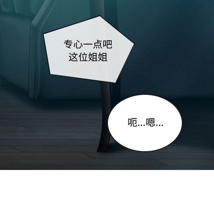 换“友”派对第9话