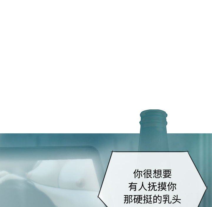 換“友”派對第9話