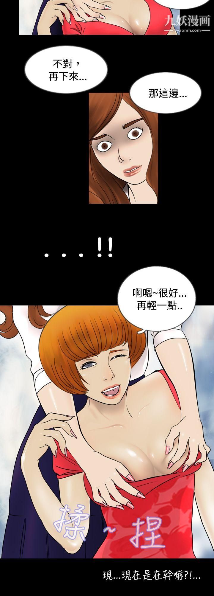 新进训育第1话