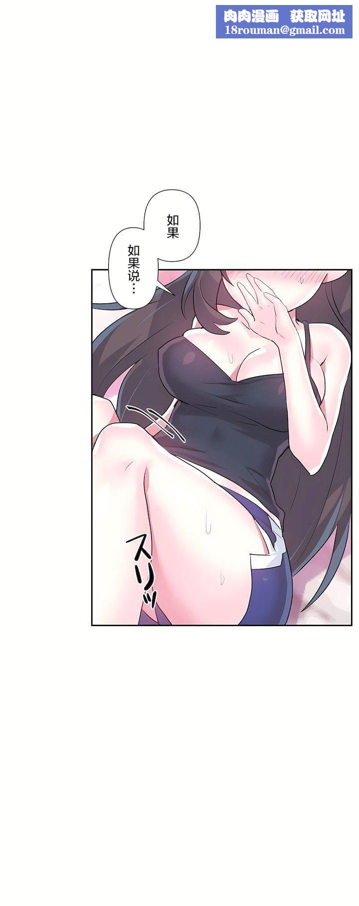 爱爱仙境第二季34话