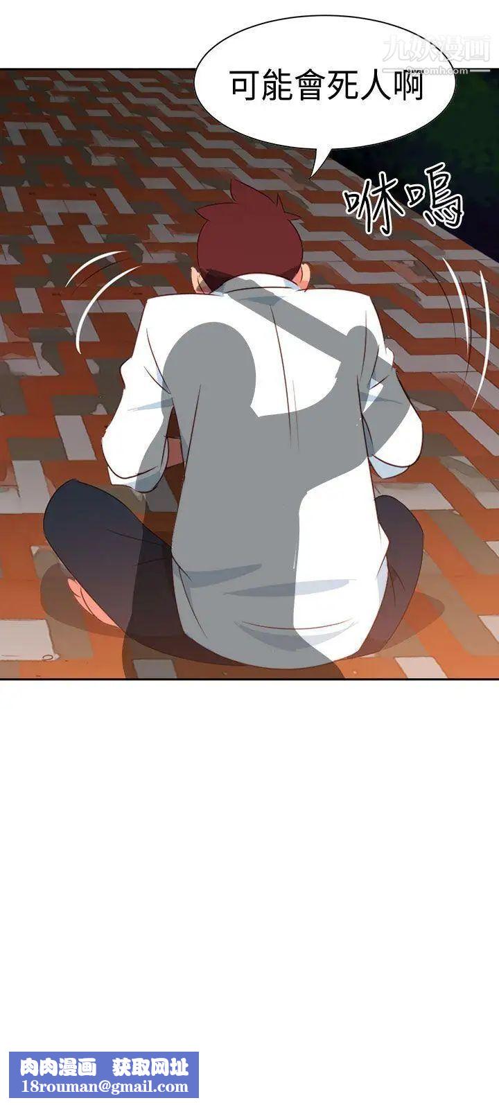 情慾灵药第14话