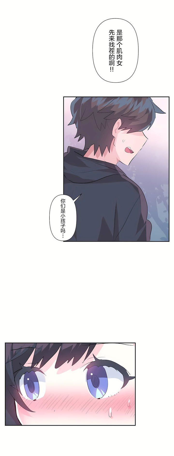 爱爱仙境第二季34话