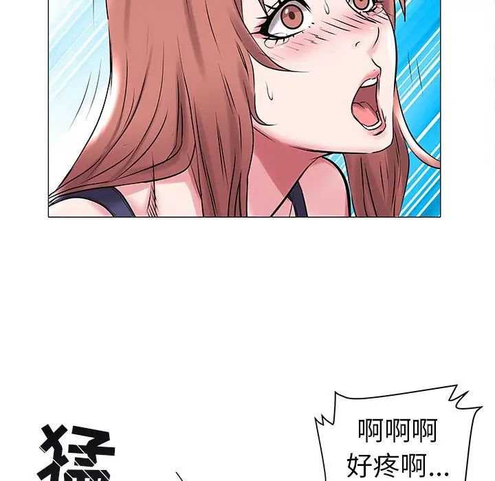海女第14话