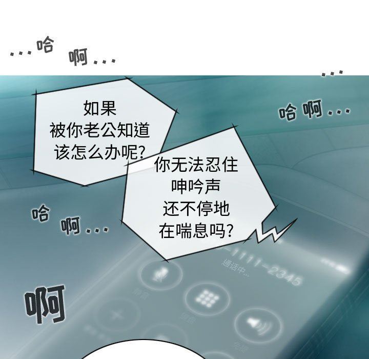 換“友”派對第9話