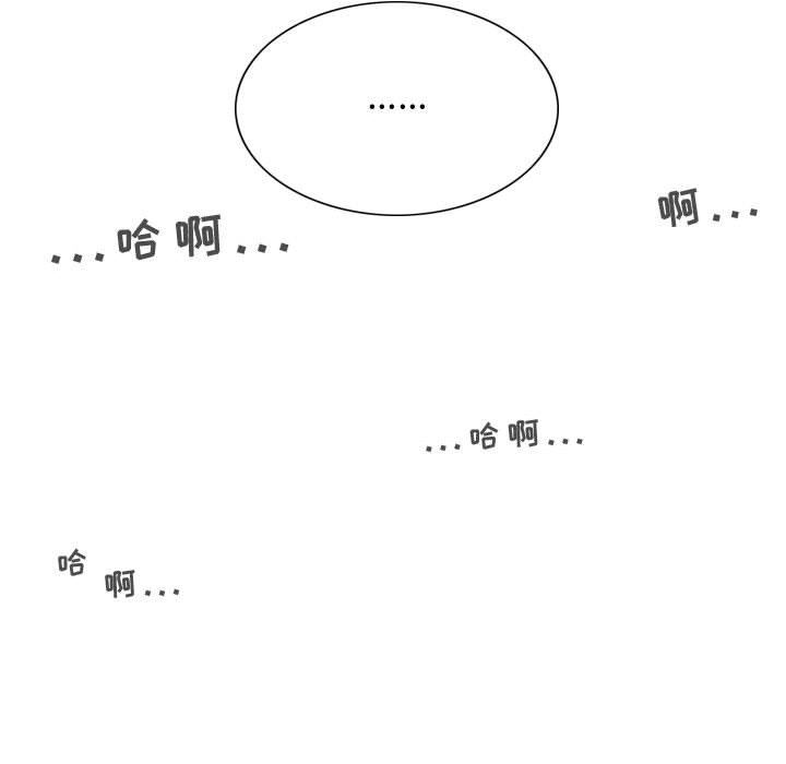 换“友”派对第9话