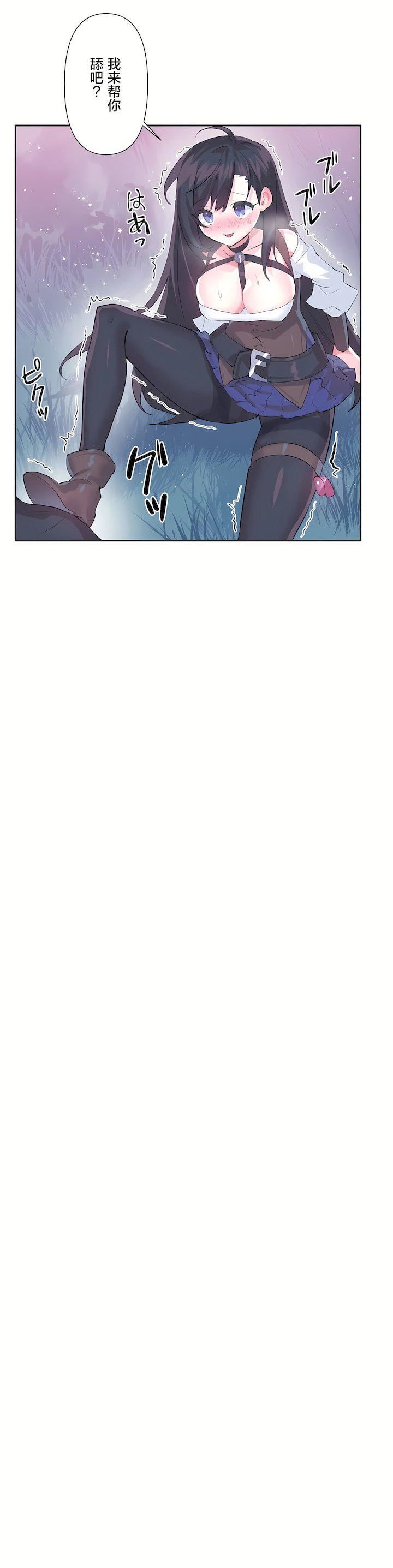 爱爱仙境第二季34话