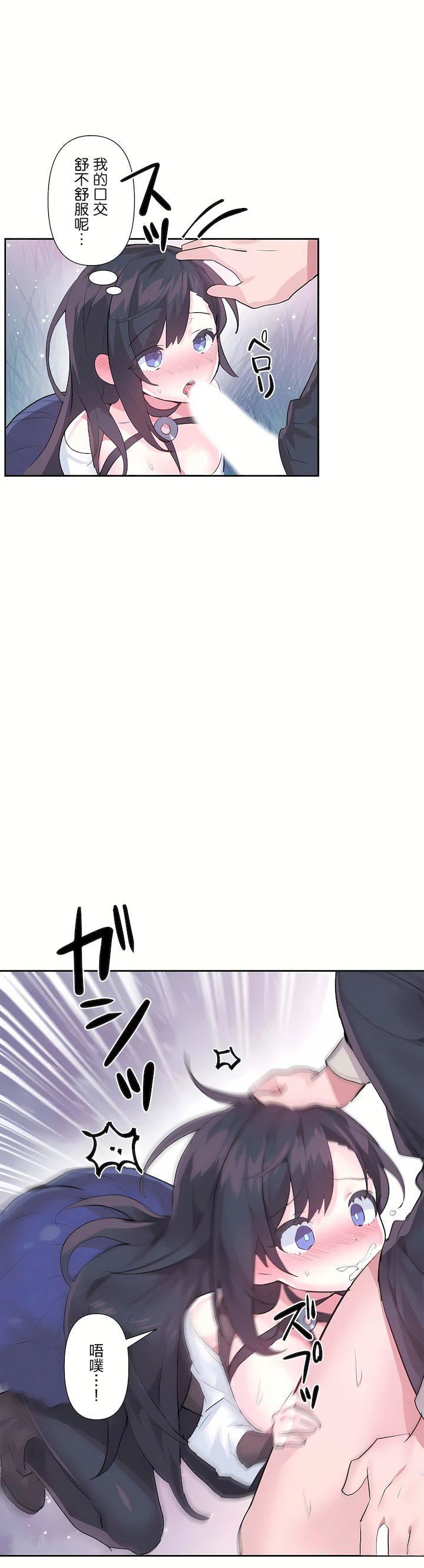 爱爱仙境第二季34话